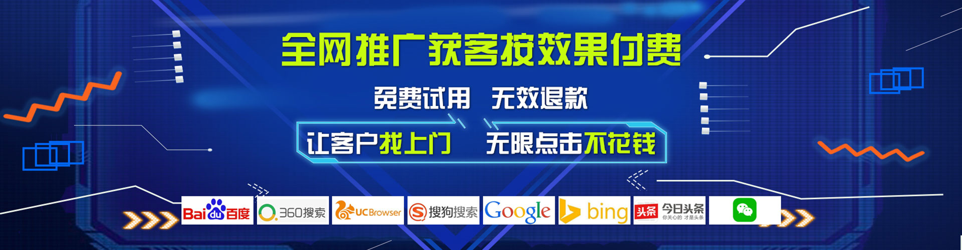 和硕竞价开户