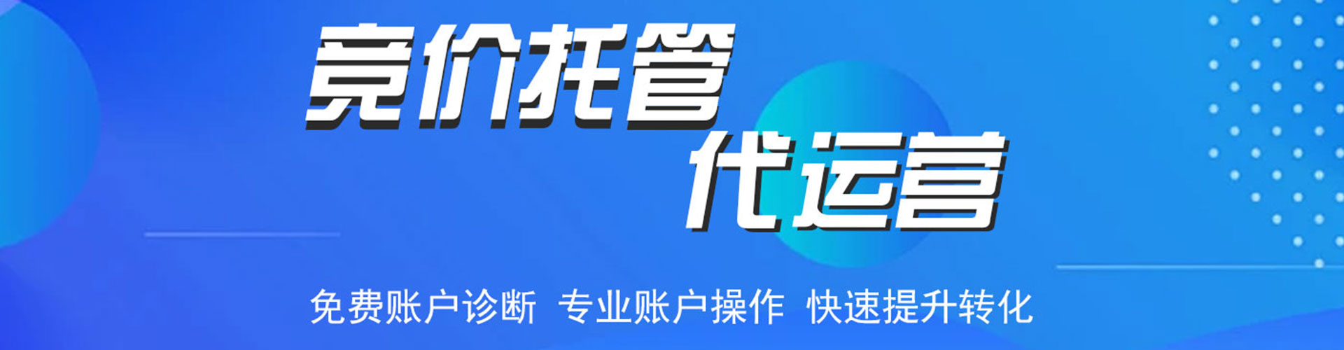和硕谷歌sem