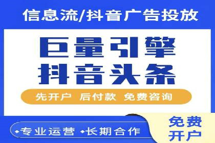 知乎信息流广告投放成功案例分析