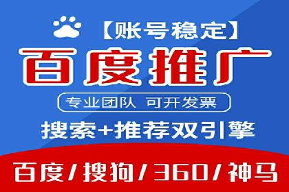 揭秘竞价推广公司：实战案例分享
