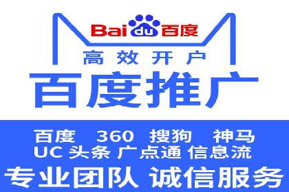 百度推广费用案例，成功案例分享